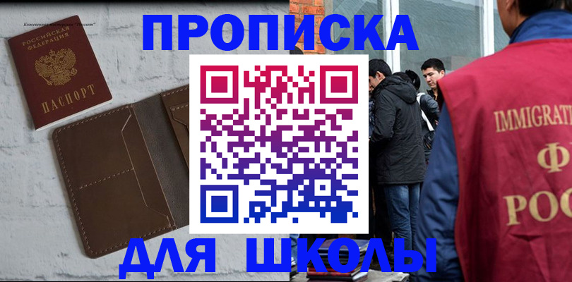 временная регистрация 2025 в Липецкая области